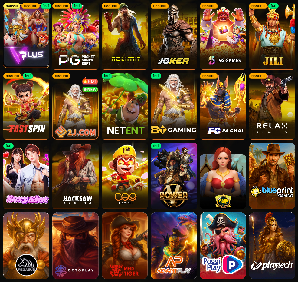 PIRATE789